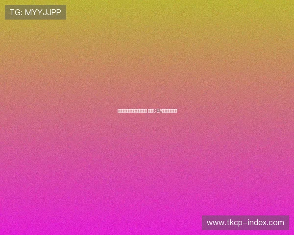 山西汾酒男篮全新征程开启 力争CBA赛季更高荣誉