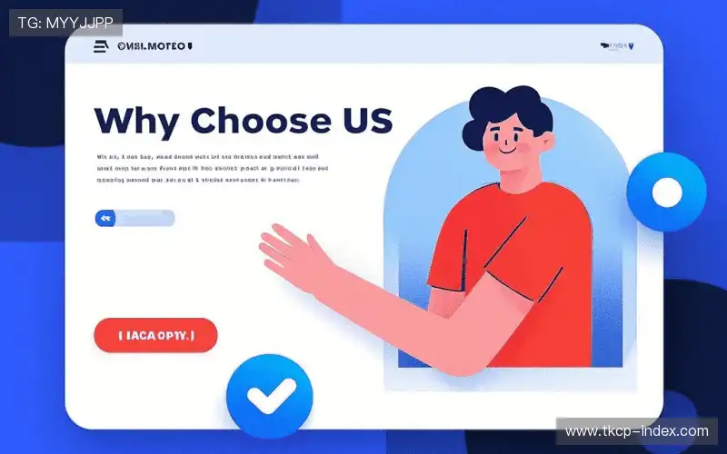 为什么选择我们